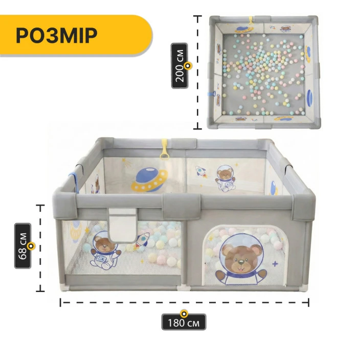 Дитячий манеж LEOBRO "Галактичний Ведмедик" 180 x 200 см (LB-1007)
