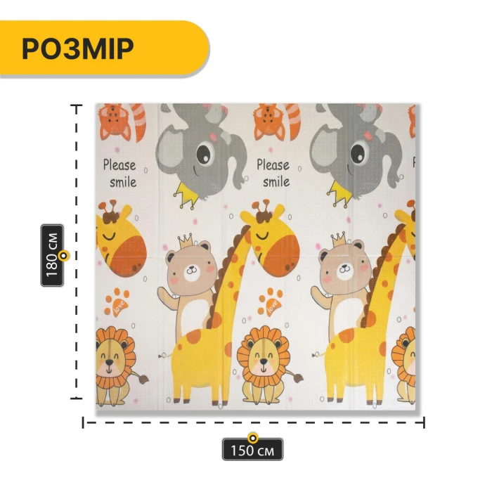 Дитячий ігровий килимок LEOBRO 150 x 180 x 1 см (LB-1019)
