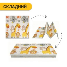 Дитячий ігровий килимок LEOBRO 150 x 200 x 1 см (LB-1029)