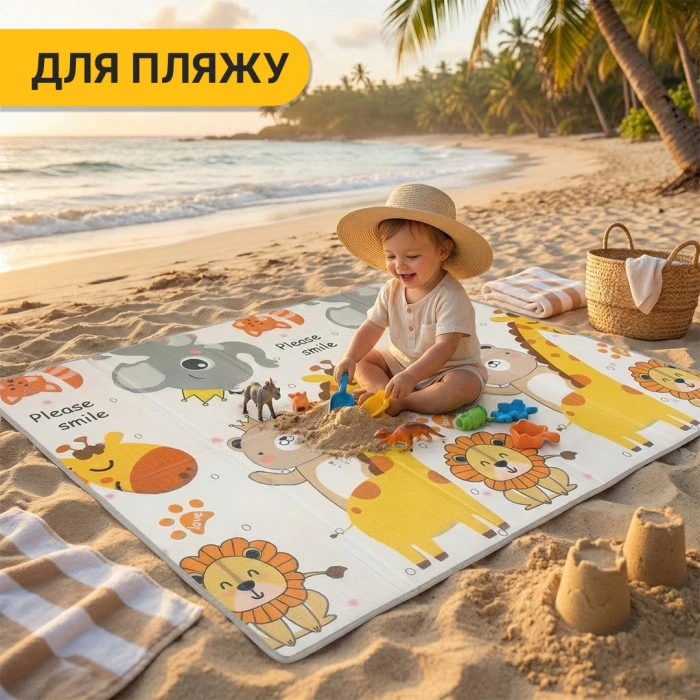 Дитячий ігровий килимок LEOBRO 150 x 200 x 1 см (LB-1029)