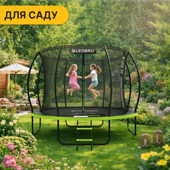 Батут із внутрішньою захисною сіткою 374 см LEOBRO Premium Pro 12FT GREEN (LB-1101)