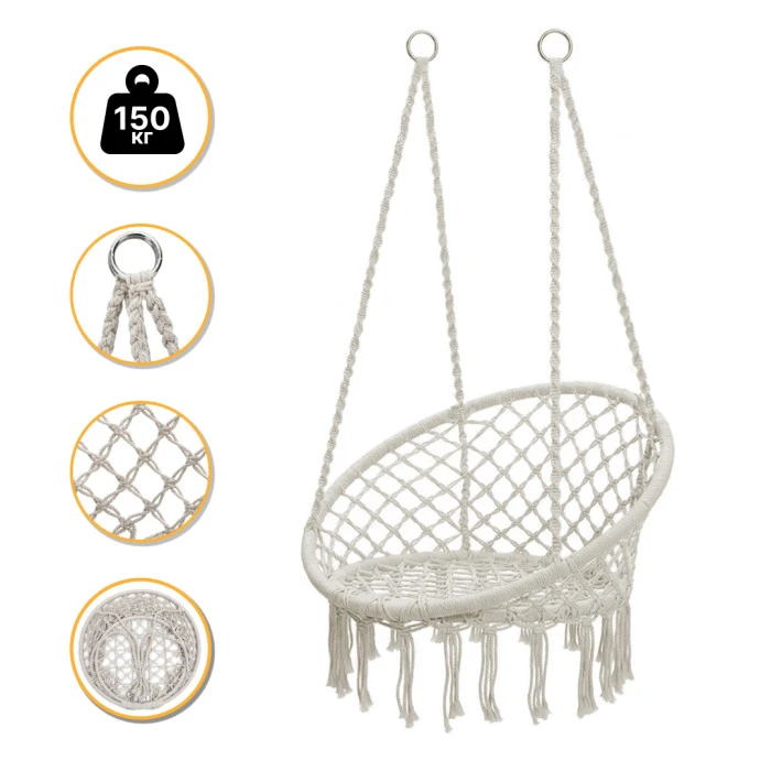 Підвісне плетене крісло-гойдалка LEOBRO Boho XL 80 см Cream (LB-1103)