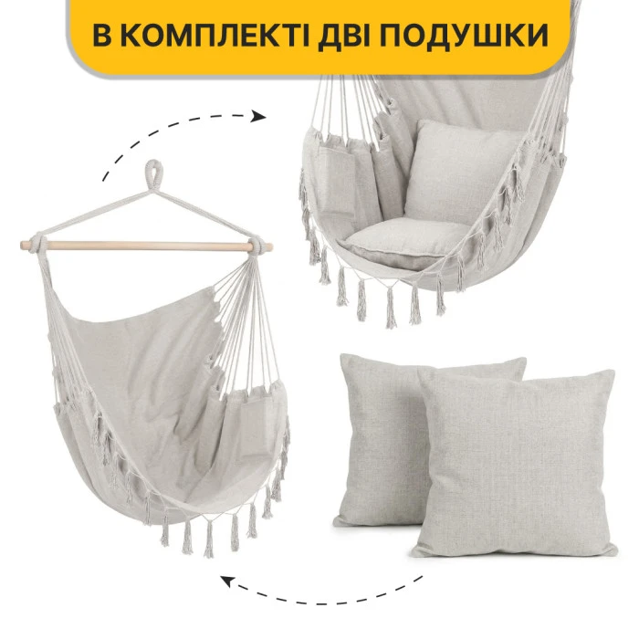 Підвісне бразильське крісло-гамак LEOBRO XL Cream з подушками (LB-1115)