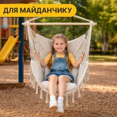 Підвісне бразильське крісло-гамак LEOBRO XL Cream з подушками (LB-1115)