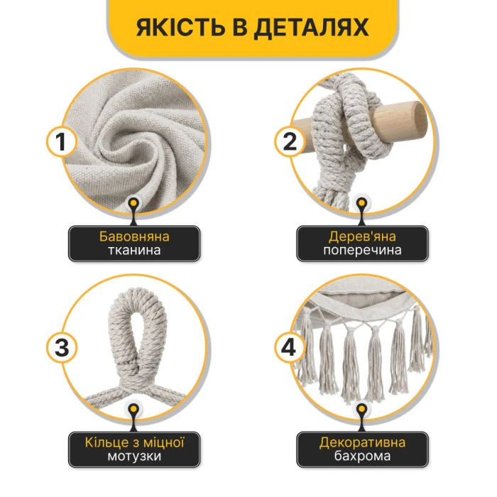 Підвісне бразильське крісло-гамак LEOBRO XL Cream з подушками (LB-1115)