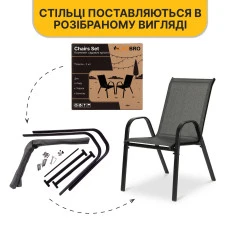 Комплект садових крісел LEOBRO Chairs Set, 2шт (LB-1051)