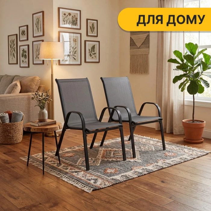 Комплект садових крісел LEOBRO Chairs Set, 2шт (LB-1051)