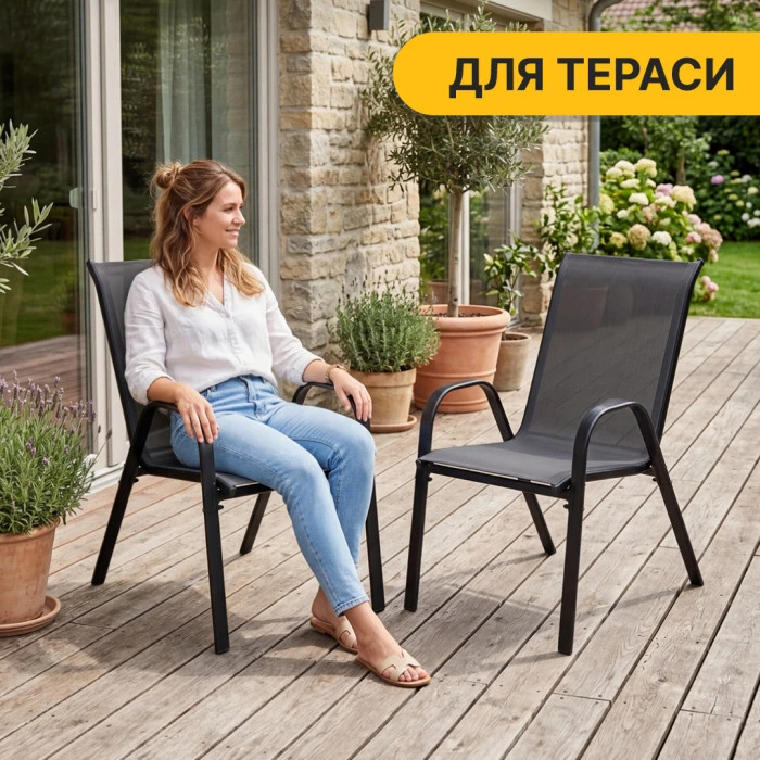 Комплект садових крісел LEOBRO Chairs Set, 2шт (LB-1051)