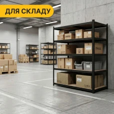 Стеллаж LEOBRO Premium Black 180 х 100 х 60 см, 200кг/полка, 5 полок (LB-R130)