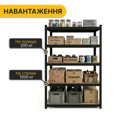 Стеллаж LEOBRO Premium Black 180 х 100 х 60 см, 200кг/полка, 5 полок (LB-R130)