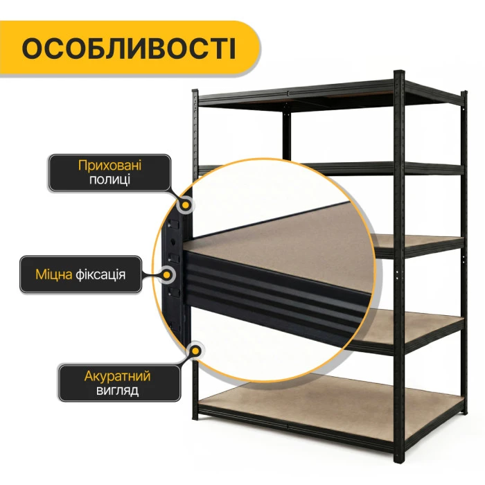 Стеллаж LEOBRO Premium Black 180 х 100 х 60 см, 200кг/полка, 5 полок (LB-R130)
