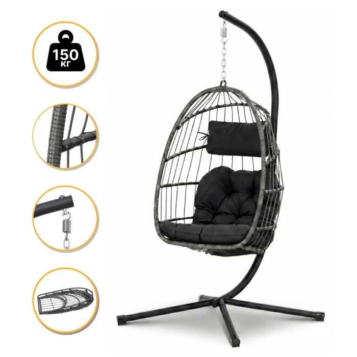 Підвісне крісло-кокон LEOBRO Black (LB-1060)