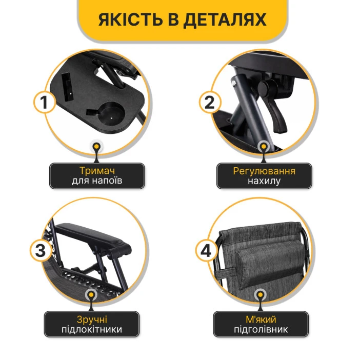 Розкладне крісло шезлонг LEOBRO Zero Gravity Grey (LB-ZGC-F1-GRY)