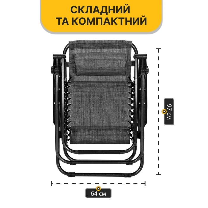 Розкладне крісло шезлонг LEOBRO Zero Gravity Grey (LB-ZGC-F1-GRY)