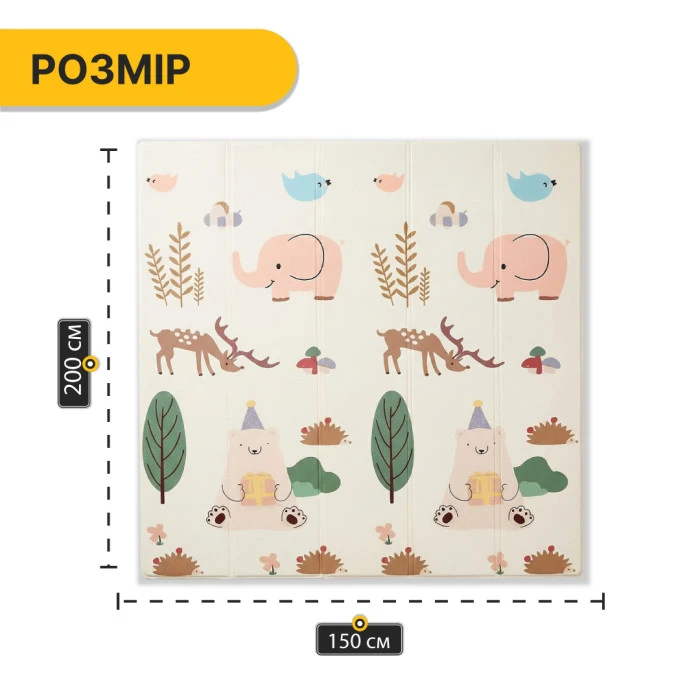 Дитячий ігровий килимок LEOBRO 150 x 200 x 1 см (LB-1030)