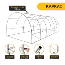 Садова теплиця парник LEOBRO Garden 18м2 White MultiDoor (LB-G114-WHT)