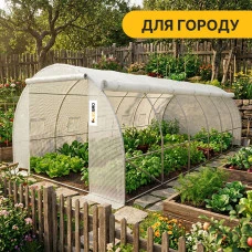 Садова теплиця парник LEOBRO Garden 18м2 White MultiDoor (LB-G114-WHT)