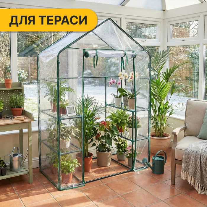 Стелаж-теплиця LEOBRO 143x73x195 см на 4 полиці (LB-G120)