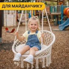 Підвісне плетене крісло-гойдалка LEOBRO Boho XL 80 см Cream з подушкою (LB-1106)