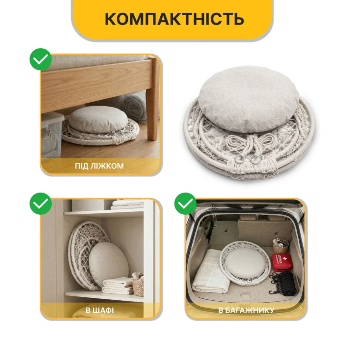 Підвісне плетене крісло-гойдалка LEOBRO Boho XL 80 см Cream з подушкою (LB-1106)