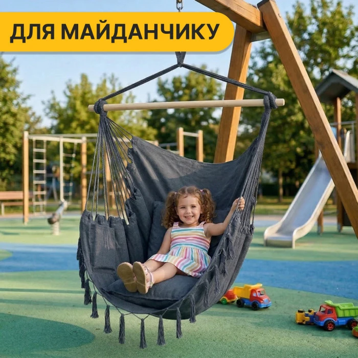 Підвісне бразильське крісло-гамак LEOBRO XL Grey з подушками (LB-1114)