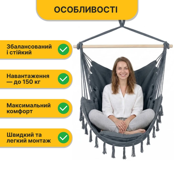 Підвісне бразильське крісло-гамак LEOBRO XL Grey з подушками (LB-1114)