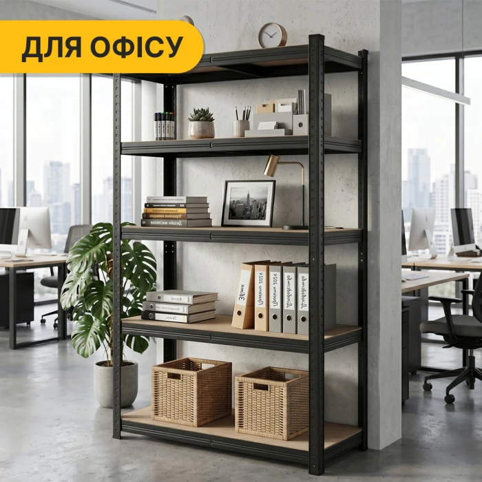Стеллаж LEOBRO Premium Black 200 х 90 х 40 см, 175кг/полка, 5 полок (LB-R128)
