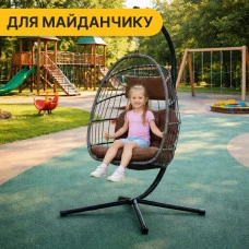 Підвісне крісло-кокон LEOBRO Brown (LB-1059)