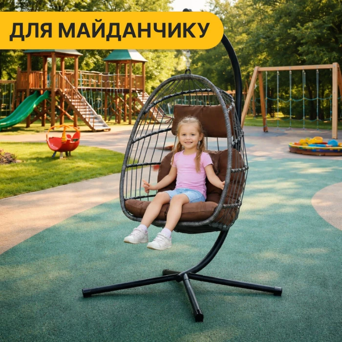 Підвісне крісло-кокон LEOBRO Brown (LB-1059)