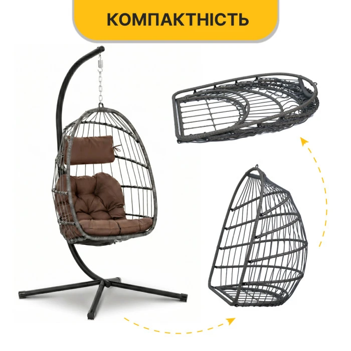 Підвісне крісло-кокон LEOBRO Brown (LB-1059)