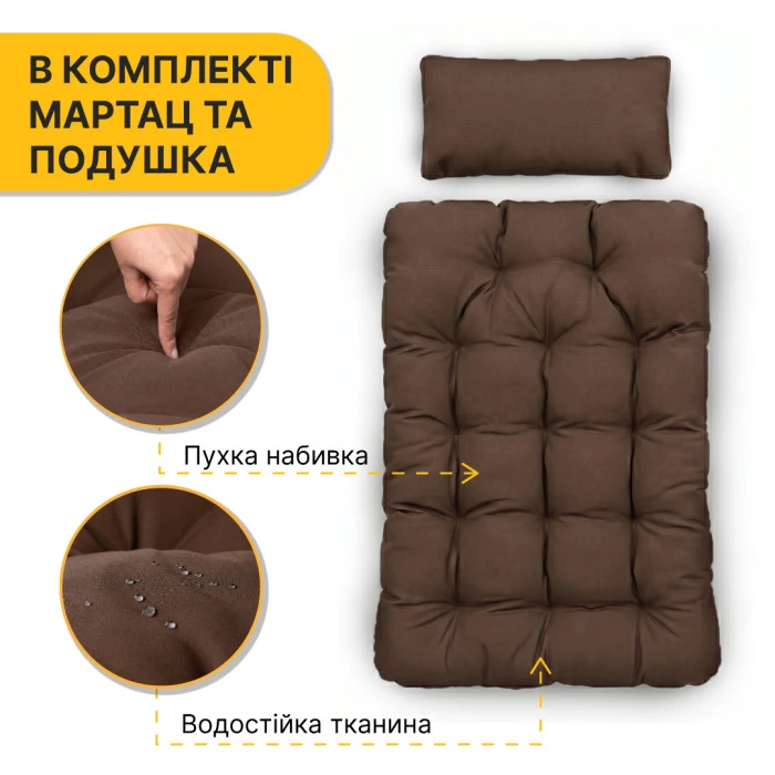 Підвісне крісло-кокон LEOBRO Brown (LB-1059)