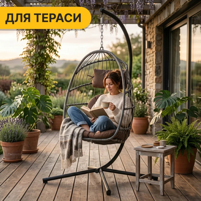 Підвісне крісло-кокон LEOBRO Brown (LB-1059)