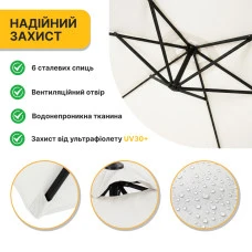 Складной садовый зонтик с боковым удлинителем LEOBRO Бежева (LB-1080)