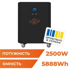 Система резервного живлення LP Autonomic Power FW 2500W (АКБ 5900Wh) Чорний мат