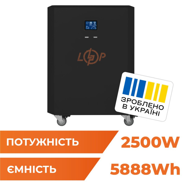 Система резервного живлення LP Autonomic Power FW 2500W (АКБ 5900Wh) Чорний мат Система резервного живлення LP Autonomic Power FW 2500W (АКБ 5900Wh) Чорний мат