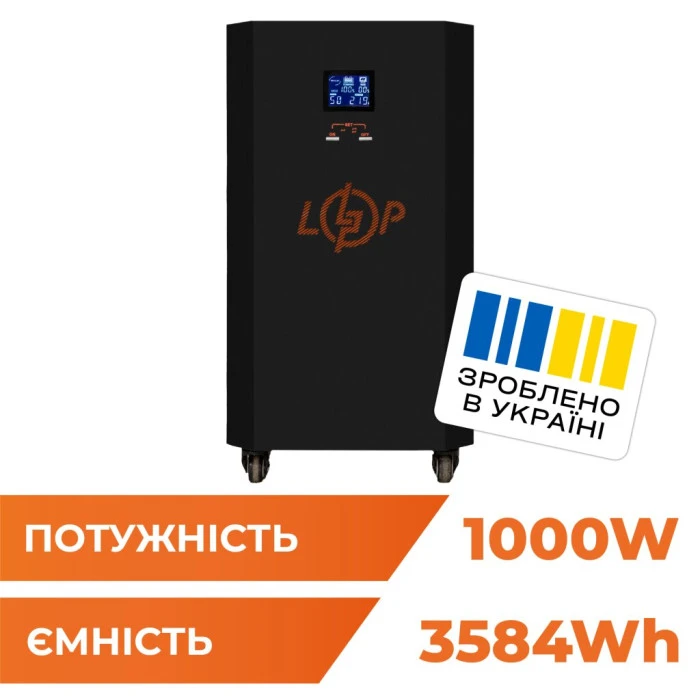 Система резервного питания LP Autonomic Basic FW 1000W (АКБ 3600Wh) Черный мат