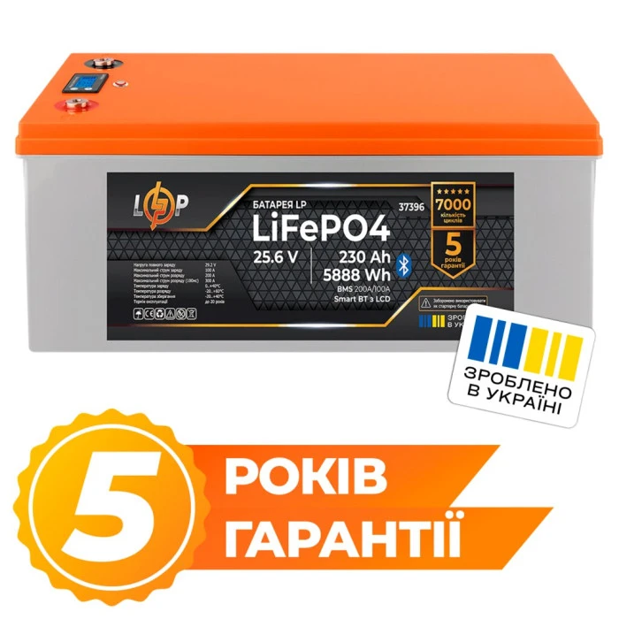 Аккумулятор LP LiFePO4 25,6V - 230 Ah (5888Wh) (BMS 200A/100А) пластик LCD Smart BT
