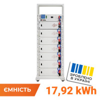 Высоковольтный аккумулятор LP LiFePO4 Battery HVM 358,4V 50Ah (17920Wh) BMS 125А AB Lrack white