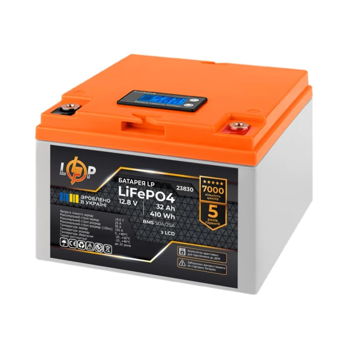 Аккумулятор LP LiFePO4 12,8V - 32 Ah (410Wh) (BMS 50А/25A) пластик LCD для ИБП