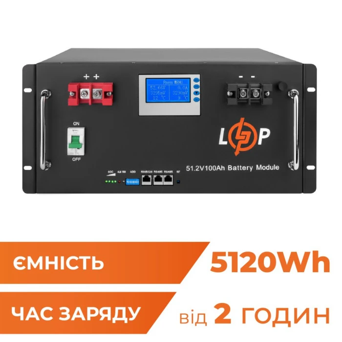 Аккумулятор LP LiFePO4 48V (51,2V) - 100 Ah (5120Wh) (Smart BMS 100A) с LCD RM RS485/CAN