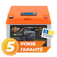 Аккумулятор LP LiFePO4 12,8V - 32 Ah (410Wh) (BMS 50А/25A) пластик LCD для ИБП