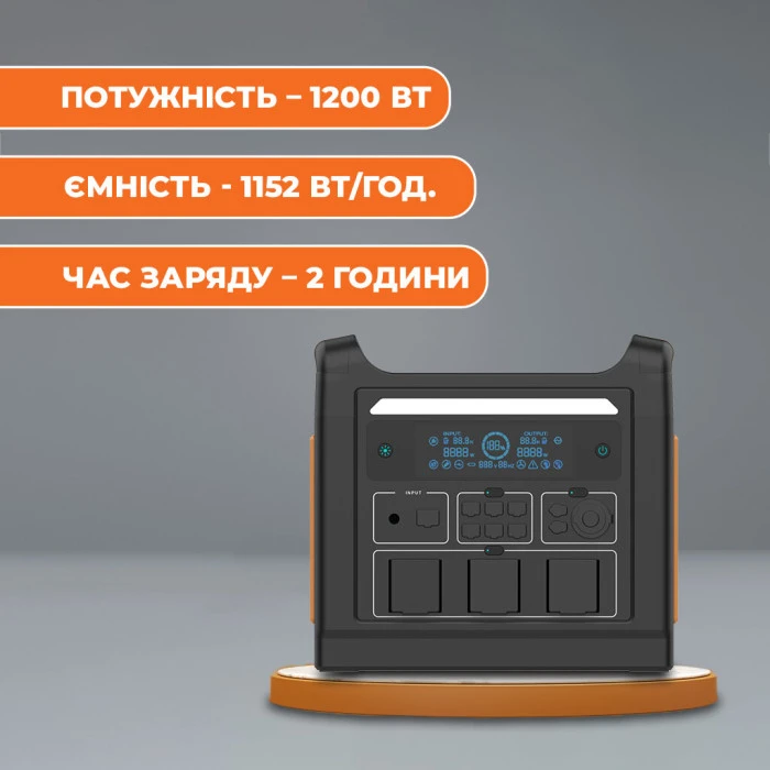 Багатофункціональна портативна зарядна станція LP CHARGER i1000