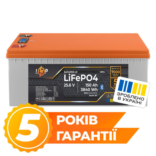Аккумулятор LP LiFePO4 25,6V - 150 Ah (3840Wh) (BMS 200A/100А) пластик LCD Smart BT