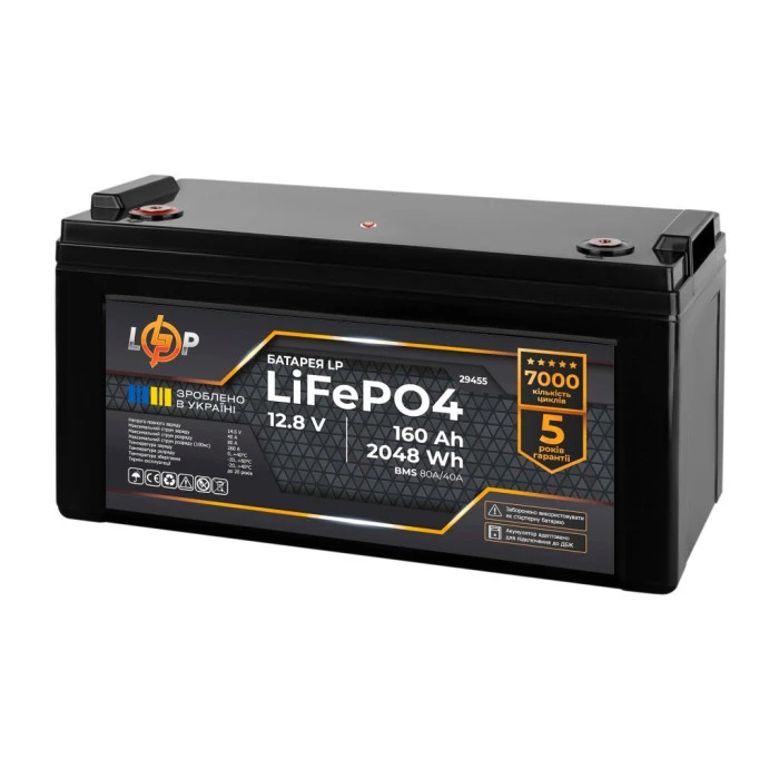 Аккумулятор LP LiFePO4 12,8V - 160 Ah (2048Wh) (BMS 80A/40А) пластик для ИБП