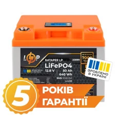 Акумулятор LP LiFePO4 для ДБЖ LCD 12V (12,8V) - 50 Ah (640Wh) (BMS 50A/25A) пластик