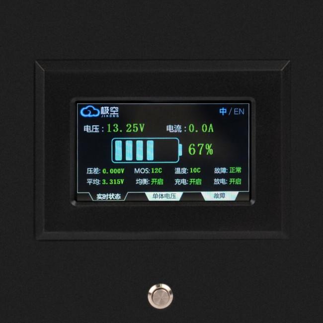 Аккумулятор LP LiFePO4 12,8V - 280 Ah (3584Wh) (BMS 200A/200А) металл LCD Smart BT