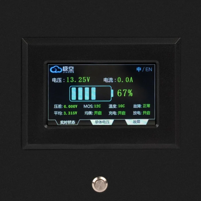 Аккумулятор LP LiFePO4 12,8V - 280 Ah (3584Wh) (BMS 200A/200А) металл LCD Smart BT