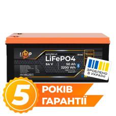 Аккумулятор LP LiFePO4 64V - 50 Ah (3200Wh) (BMS 80A/50А) пластик Smart BT