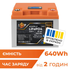 Аккумулятор LP LiFePO4 12,8V – 50 Ah (640Wh) (BMS 40A/40А) пластик LCD Smart BT