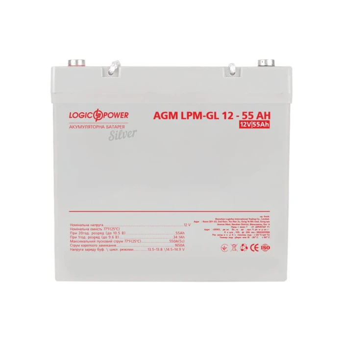 Аккумулятор гелевый LP-GL 12V-55 Ah Silver